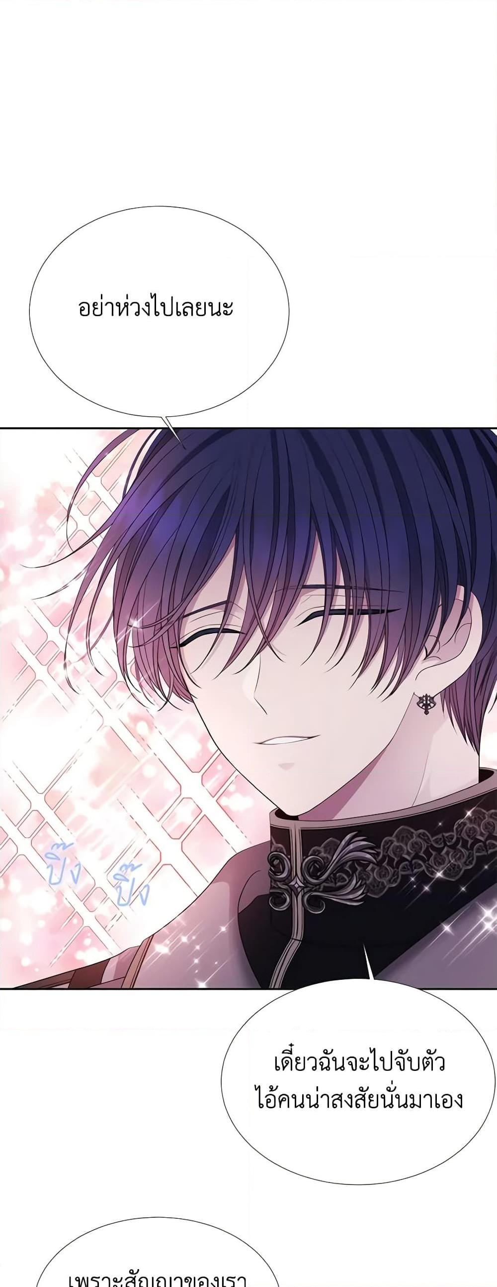 Manga-lc-com อ่านมังงะ อ่านการ์ตูน ออนไลน์ ฟรี Charlotte and Her 5 Disciples ตอนที่ 1 2 3 4 5 6 7 8 9 10 11 12 13 14 ฟรี ไม่มีโฆษณา Manga-lc - อ่าน มังงะ อ่าน การ์ตูน ออนไลน์ อ่านมังงะ ฟรี