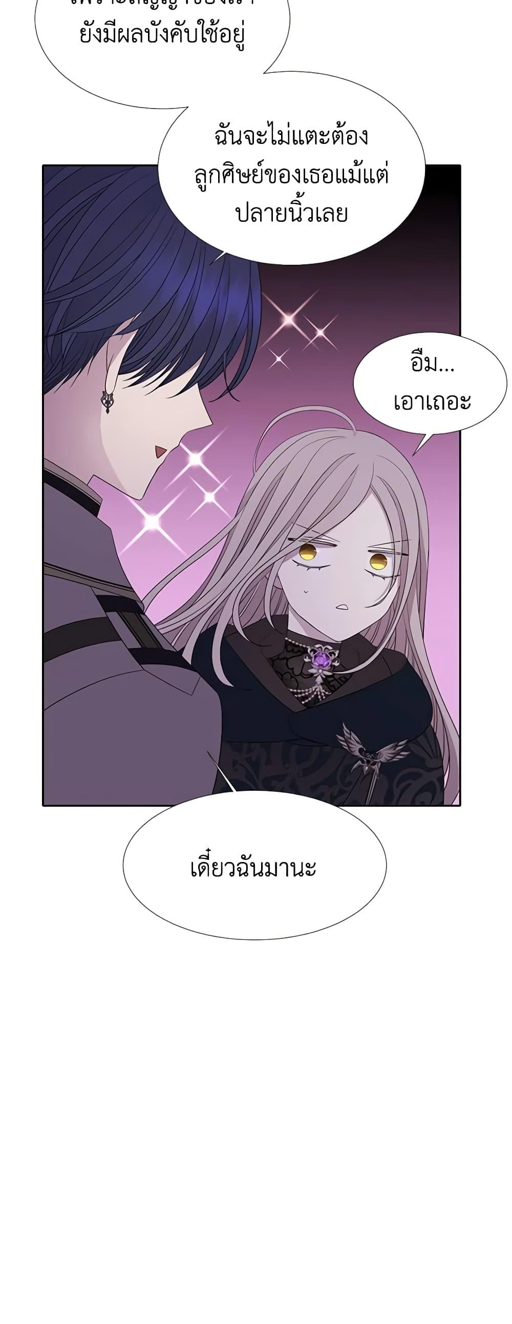 Manga-lc-com อ่านมังงะ อ่านการ์ตูน ออนไลน์ ฟรี Charlotte and Her 5 Disciples ตอนที่ 1 2 3 4 5 6 7 8 9 10 11 12 13 14 ฟรี ไม่มีโฆษณา Manga-lc - อ่าน มังงะ อ่าน การ์ตูน ออนไลน์ อ่านมังงะ ฟรี