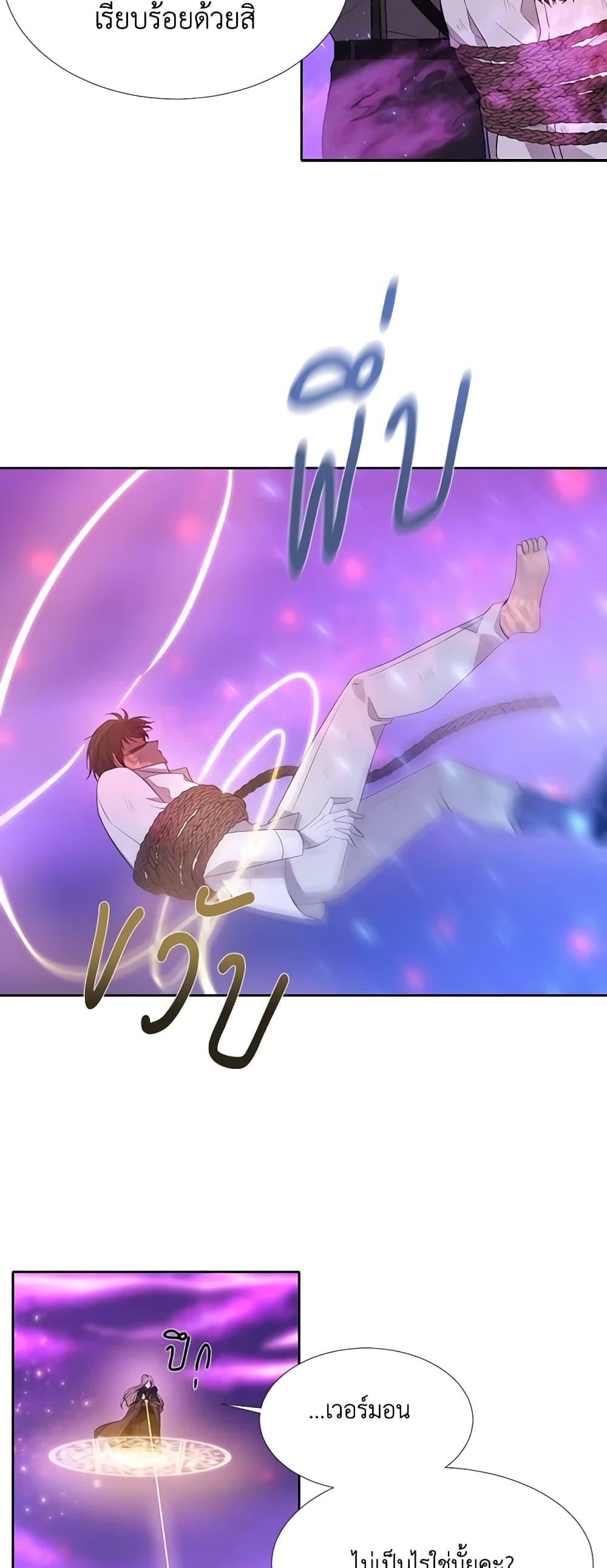 Manga-lc-com อ่านมังงะ อ่านการ์ตูน ออนไลน์ ฟรี Charlotte and Her 5 Disciples ตอนที่ 1 2 3 4 5 6 7 8 9 10 11 12 13 14 ฟรี ไม่มีโฆษณา Manga-lc - อ่าน มังงะ อ่าน การ์ตูน ออนไลน์ อ่านมังงะ ฟรี