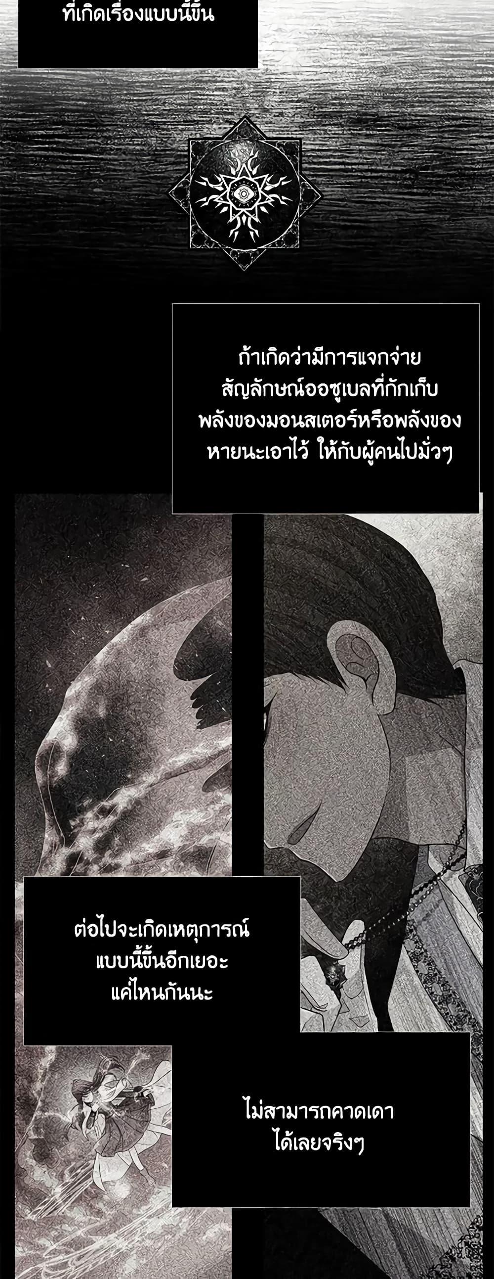 Manga-lc-com อ่านมังงะ อ่านการ์ตูน ออนไลน์ ฟรี Charlotte and Her 5 Disciples ตอนที่ 1 2 3 4 5 6 7 8 9 10 11 12 13 14 ฟรี ไม่มีโฆษณา Manga-lc - อ่าน มังงะ อ่าน การ์ตูน ออนไลน์ อ่านมังงะ ฟรี