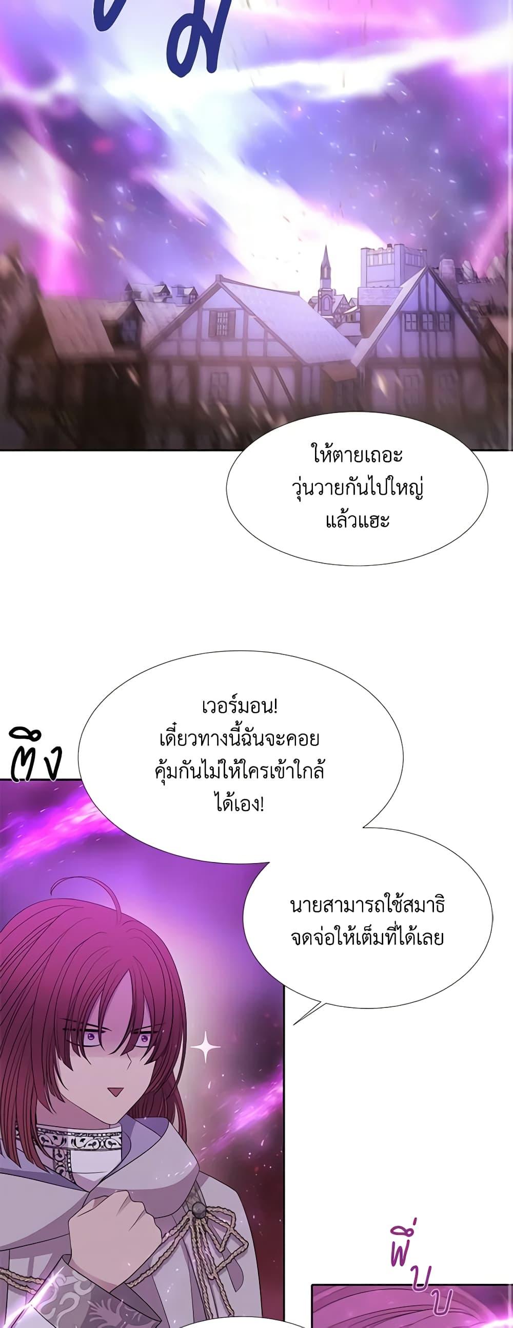 Manga-lc-com อ่านมังงะ อ่านการ์ตูน ออนไลน์ ฟรี Charlotte and Her 5 Disciples ตอนที่ 1 2 3 4 5 6 7 8 9 10 11 12 13 14 ฟรี ไม่มีโฆษณา Manga-lc - อ่าน มังงะ อ่าน การ์ตูน ออนไลน์ อ่านมังงะ ฟรี