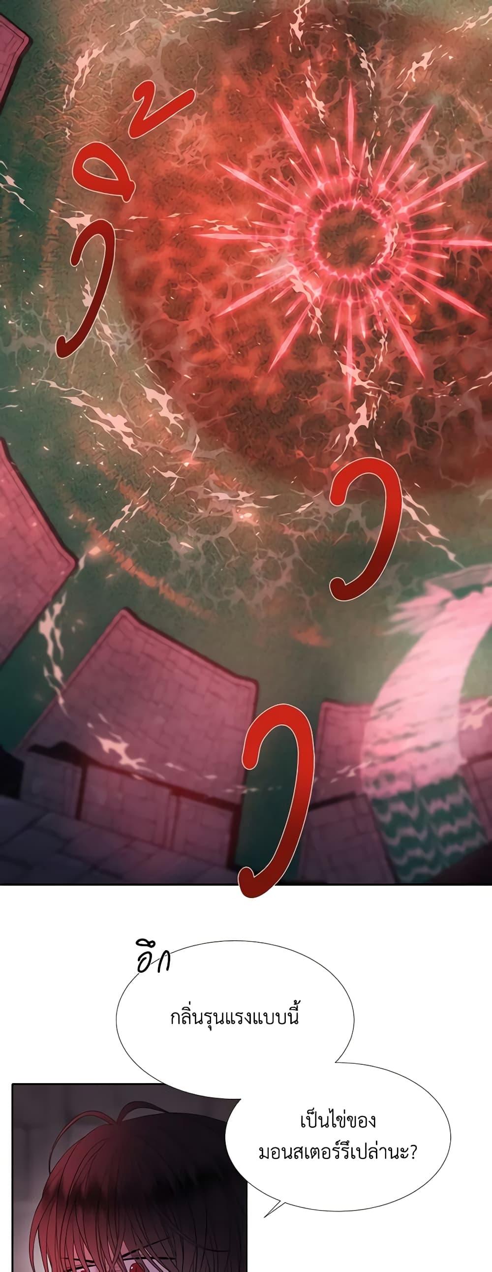 Manga-lc-com อ่านมังงะ อ่านการ์ตูน ออนไลน์ ฟรี Charlotte and Her 5 Disciples ตอนที่ 1 2 3 4 5 6 7 8 9 10 11 12 13 14 ฟรี ไม่มีโฆษณา Manga-lc - อ่าน มังงะ อ่าน การ์ตูน ออนไลน์ อ่านมังงะ ฟรี