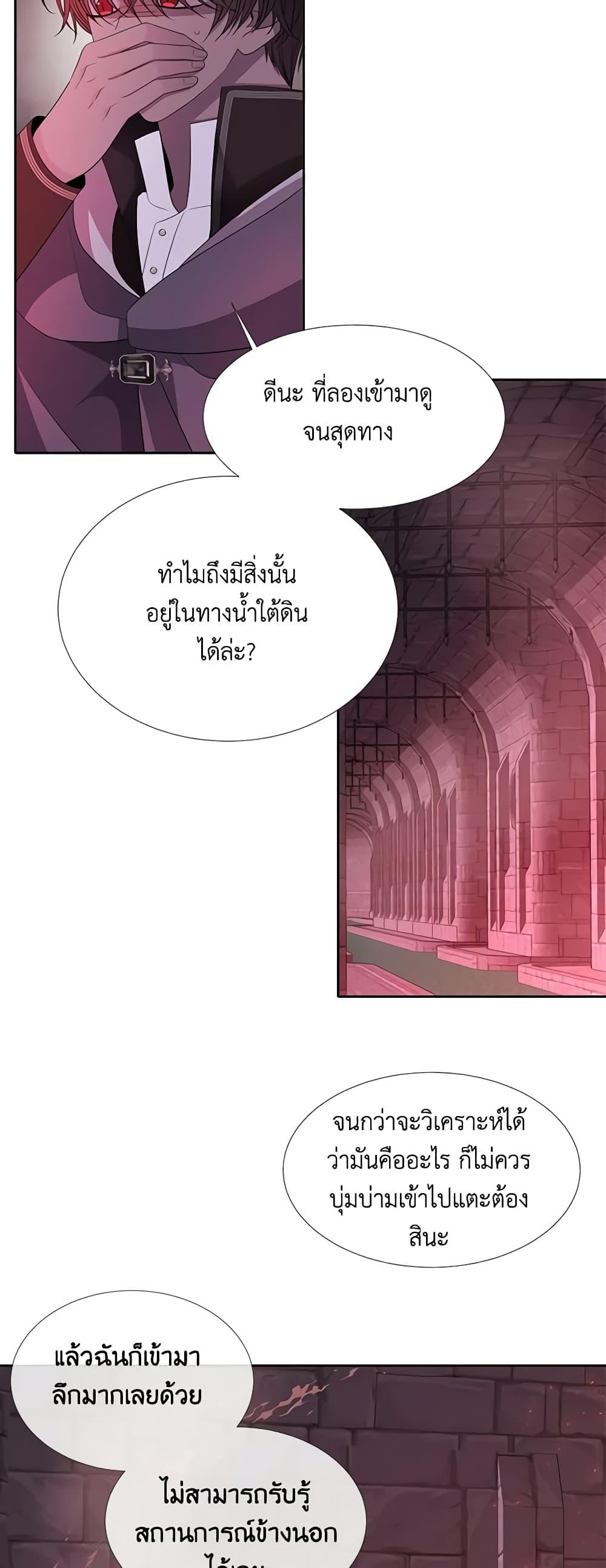 Manga-lc-com อ่านมังงะ อ่านการ์ตูน ออนไลน์ ฟรี Charlotte and Her 5 Disciples ตอนที่ 1 2 3 4 5 6 7 8 9 10 11 12 13 14 ฟรี ไม่มีโฆษณา Manga-lc - อ่าน มังงะ อ่าน การ์ตูน ออนไลน์ อ่านมังงะ ฟรี