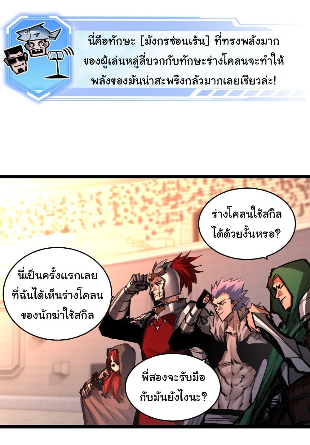 Manga-lc-com อ่านมังงะ อ่านการ์ตูน ออนไลน์ ฟรี I’m The Boss in Magic Moon ตอนที่ 1 2 3 4 5 6 7 8 9 10 11 12 13 14 ฟรี ไม่มีโฆษณา Manga-lc - อ่าน มังงะ อ่าน การ์ตูน ออนไลน์ อ่านมังงะ ฟรี