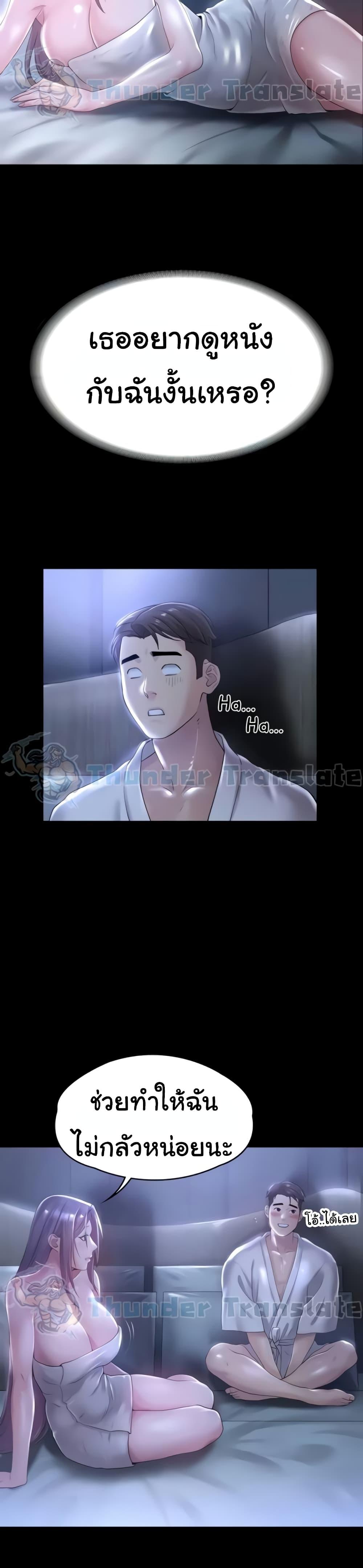 Doujin-Lc- อ่าน โดจิน มังฮวา เกาหลี ญี่ปุ่น จีน แปลไทย Ma’am, It’s on SALE! ตอนที่ 1 2 3 4 5 6 7 8 9 10 11 12 13 14 ฟรี ไม่มีโฆษณา อ่าน โดจิน Manhwa เกาหลี ญี่ปุ่น จีน เรามีครบ คัดมาให้เน้นๆ โดจิน 18+ รับประกันความฟินโดย  Doujin Lc