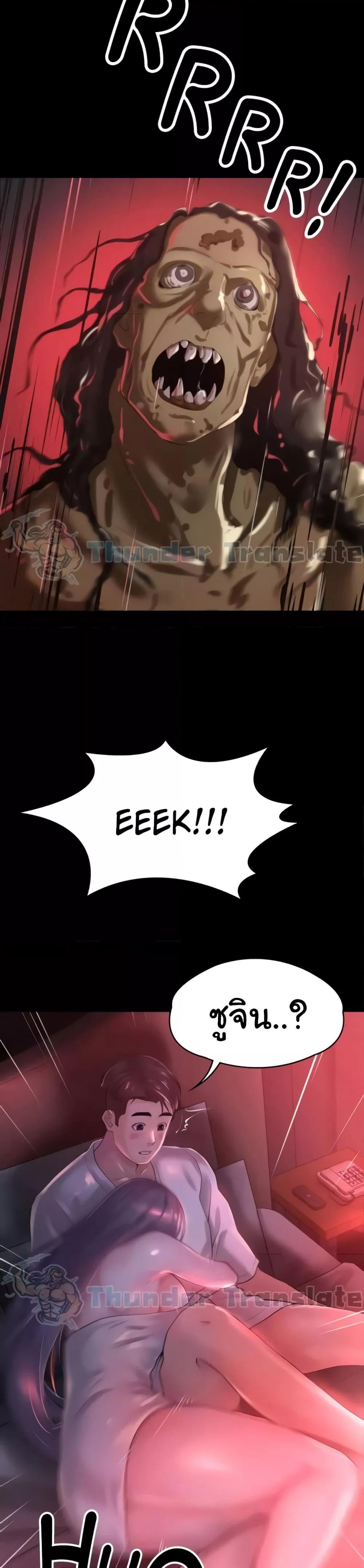 Doujin-Lc- อ่าน โดจิน มังฮวา เกาหลี ญี่ปุ่น จีน แปลไทย Ma’am, It’s on SALE! ตอนที่ 1 2 3 4 5 6 7 8 9 10 11 12 13 14 ฟรี ไม่มีโฆษณา อ่าน โดจิน Manhwa เกาหลี ญี่ปุ่น จีน เรามีครบ คัดมาให้เน้นๆ โดจิน 18+ รับประกันความฟินโดย  Doujin Lc