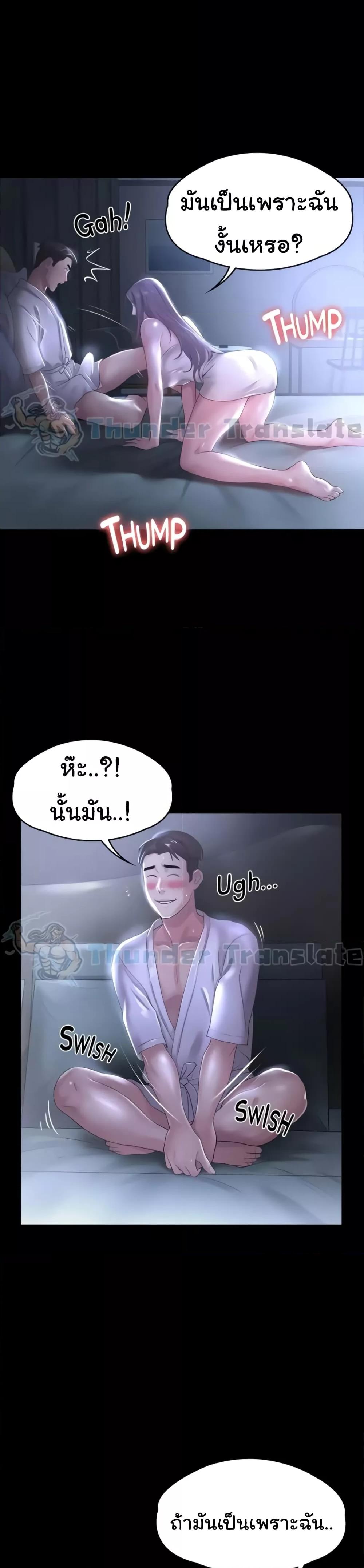 Doujin-Lc- อ่าน โดจิน มังฮวา เกาหลี ญี่ปุ่น จีน แปลไทย Ma’am, It’s on SALE! ตอนที่ 1 2 3 4 5 6 7 8 9 10 11 12 13 14 ฟรี ไม่มีโฆษณา อ่าน โดจิน Manhwa เกาหลี ญี่ปุ่น จีน เรามีครบ คัดมาให้เน้นๆ โดจิน 18+ รับประกันความฟินโดย  Doujin Lc