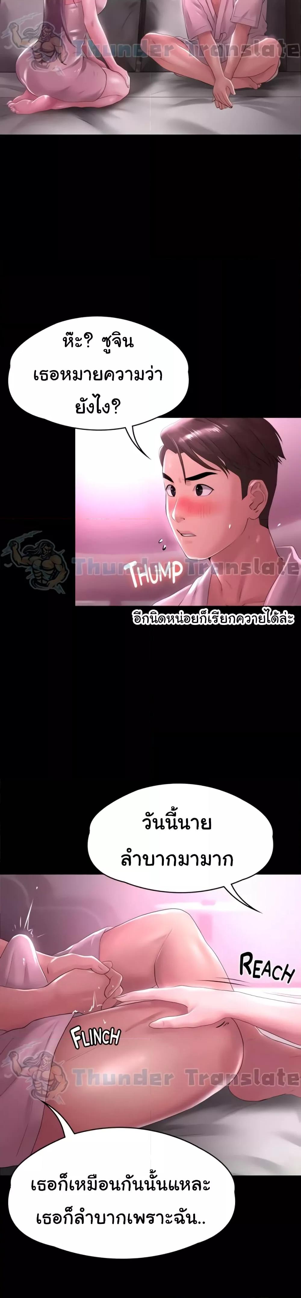 Doujin-Lc- อ่าน โดจิน มังฮวา เกาหลี ญี่ปุ่น จีน แปลไทย Ma’am, It’s on SALE! ตอนที่ 1 2 3 4 5 6 7 8 9 10 11 12 13 14 ฟรี ไม่มีโฆษณา อ่าน โดจิน Manhwa เกาหลี ญี่ปุ่น จีน เรามีครบ คัดมาให้เน้นๆ โดจิน 18+ รับประกันความฟินโดย  Doujin Lc