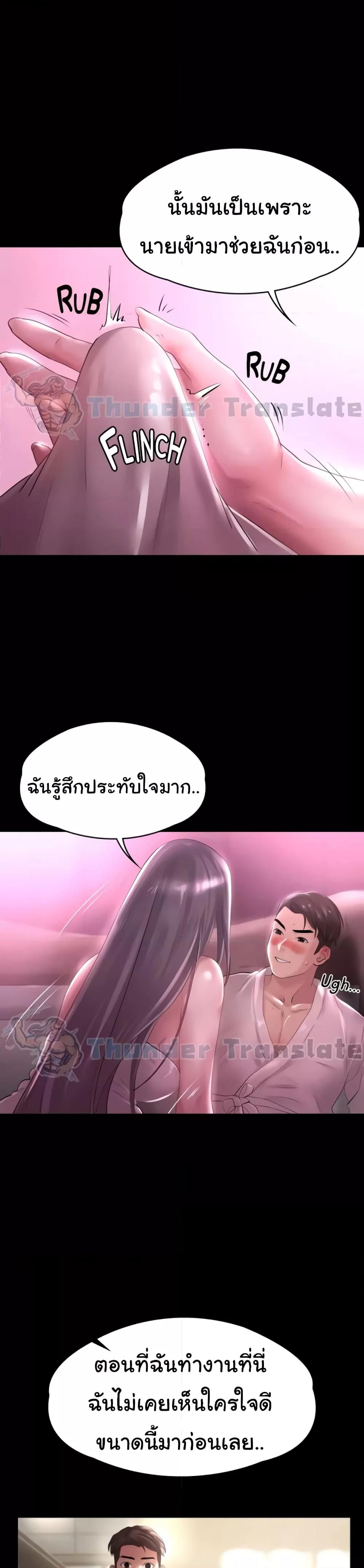 Doujin-Lc- อ่าน โดจิน มังฮวา เกาหลี ญี่ปุ่น จีน แปลไทย Ma’am, It’s on SALE! ตอนที่ 1 2 3 4 5 6 7 8 9 10 11 12 13 14 ฟรี ไม่มีโฆษณา อ่าน โดจิน Manhwa เกาหลี ญี่ปุ่น จีน เรามีครบ คัดมาให้เน้นๆ โดจิน 18+ รับประกันความฟินโดย  Doujin Lc