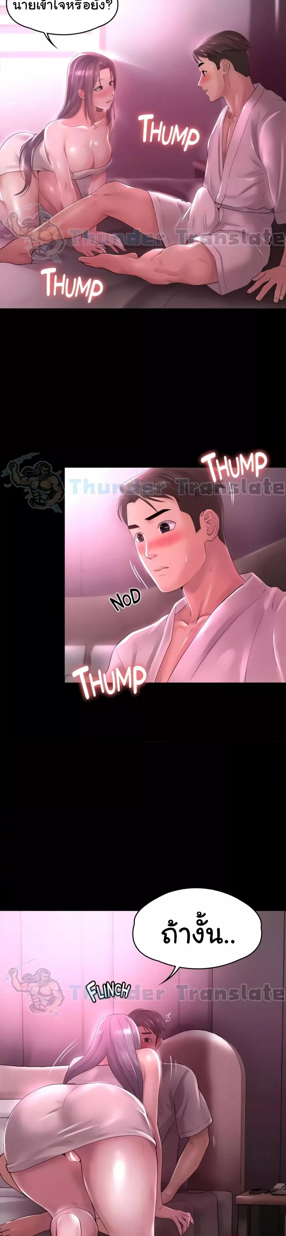 Doujin-Lc- อ่าน โดจิน มังฮวา เกาหลี ญี่ปุ่น จีน แปลไทย Ma’am, It’s on SALE! ตอนที่ 1 2 3 4 5 6 7 8 9 10 11 12 13 14 ฟรี ไม่มีโฆษณา อ่าน โดจิน Manhwa เกาหลี ญี่ปุ่น จีน เรามีครบ คัดมาให้เน้นๆ โดจิน 18+ รับประกันความฟินโดย  Doujin Lc
