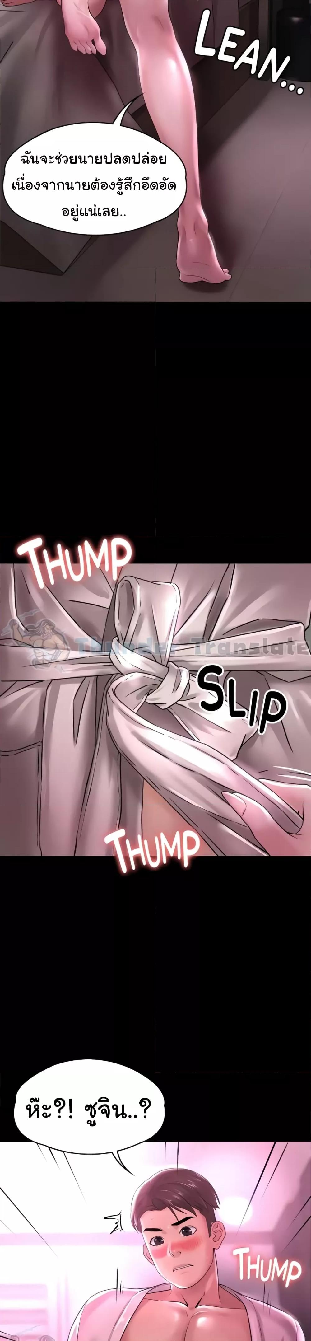 Doujin-Lc- อ่าน โดจิน มังฮวา เกาหลี ญี่ปุ่น จีน แปลไทย Ma’am, It’s on SALE! ตอนที่ 1 2 3 4 5 6 7 8 9 10 11 12 13 14 ฟรี ไม่มีโฆษณา อ่าน โดจิน Manhwa เกาหลี ญี่ปุ่น จีน เรามีครบ คัดมาให้เน้นๆ โดจิน 18+ รับประกันความฟินโดย  Doujin Lc