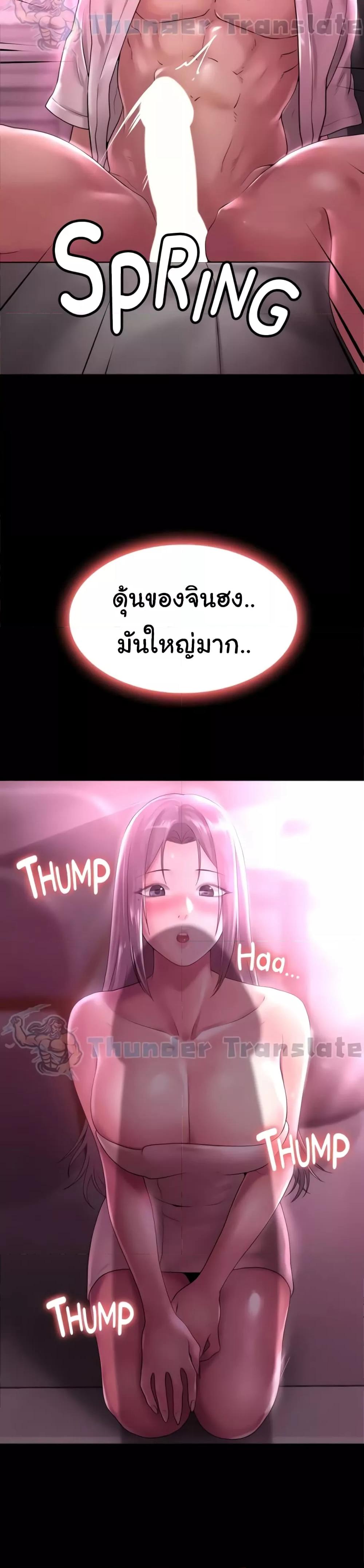Doujin-Lc- อ่าน โดจิน มังฮวา เกาหลี ญี่ปุ่น จีน แปลไทย Ma’am, It’s on SALE! ตอนที่ 1 2 3 4 5 6 7 8 9 10 11 12 13 14 ฟรี ไม่มีโฆษณา อ่าน โดจิน Manhwa เกาหลี ญี่ปุ่น จีน เรามีครบ คัดมาให้เน้นๆ โดจิน 18+ รับประกันความฟินโดย  Doujin Lc