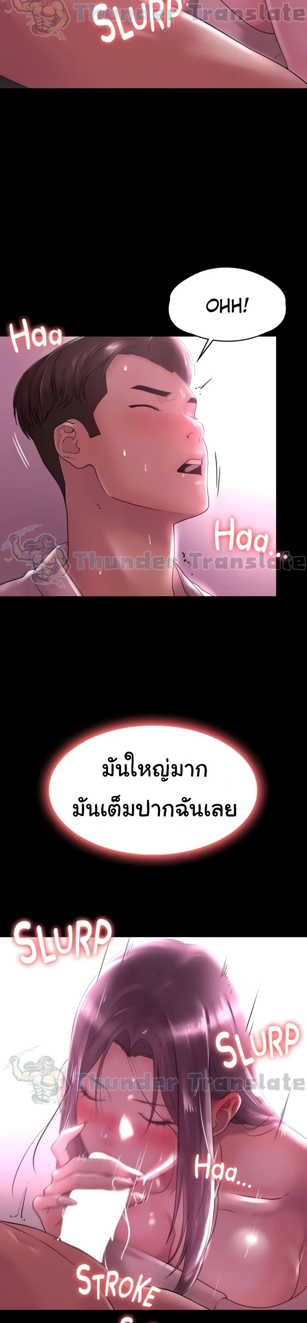 Doujin-Lc- อ่าน โดจิน มังฮวา เกาหลี ญี่ปุ่น จีน แปลไทย Ma’am, It’s on SALE! ตอนที่ 1 2 3 4 5 6 7 8 9 10 11 12 13 14 ฟรี ไม่มีโฆษณา อ่าน โดจิน Manhwa เกาหลี ญี่ปุ่น จีน เรามีครบ คัดมาให้เน้นๆ โดจิน 18+ รับประกันความฟินโดย  Doujin Lc