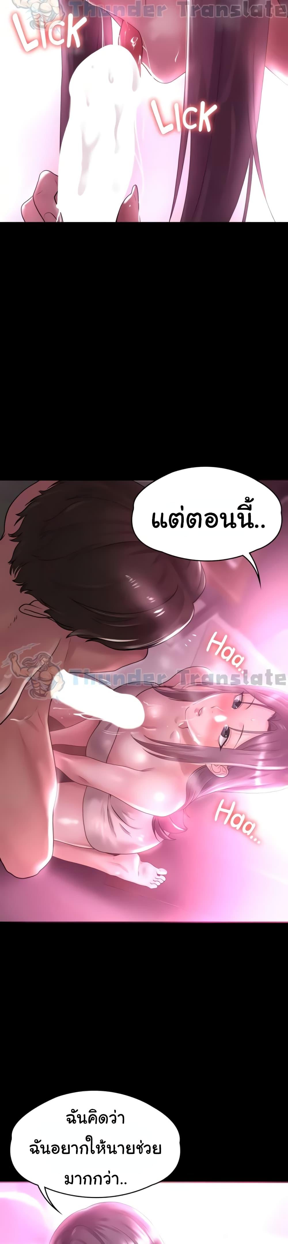 Doujin-Lc- อ่าน โดจิน มังฮวา เกาหลี ญี่ปุ่น จีน แปลไทย Ma’am, It’s on SALE! ตอนที่ 1 2 3 4 5 6 7 8 9 10 11 12 13 14 ฟรี ไม่มีโฆษณา อ่าน โดจิน Manhwa เกาหลี ญี่ปุ่น จีน เรามีครบ คัดมาให้เน้นๆ โดจิน 18+ รับประกันความฟินโดย  Doujin Lc