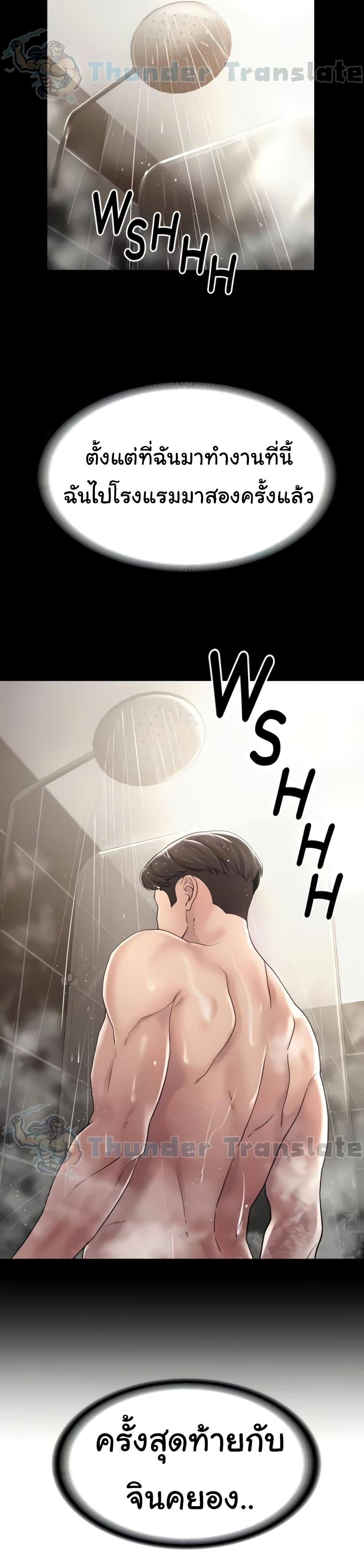 Doujin-Lc- อ่าน โดจิน มังฮวา เกาหลี ญี่ปุ่น จีน แปลไทย Ma’am, It’s on SALE! ตอนที่ 1 2 3 4 5 6 7 8 9 10 11 12 13 14 ฟรี ไม่มีโฆษณา อ่าน โดจิน Manhwa เกาหลี ญี่ปุ่น จีน เรามีครบ คัดมาให้เน้นๆ โดจิน 18+ รับประกันความฟินโดย  Doujin Lc