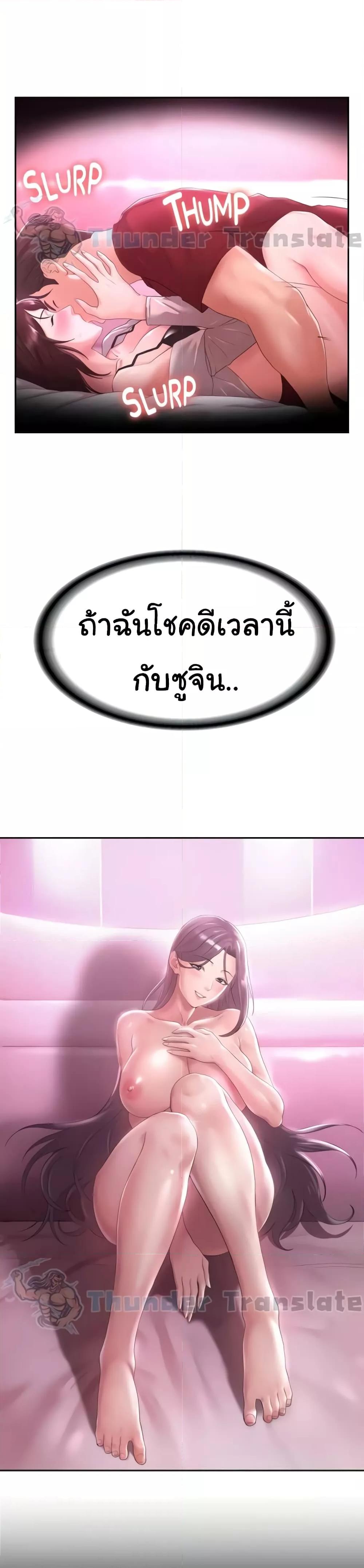 Doujin-Lc- อ่าน โดจิน มังฮวา เกาหลี ญี่ปุ่น จีน แปลไทย Ma’am, It’s on SALE! ตอนที่ 1 2 3 4 5 6 7 8 9 10 11 12 13 14 ฟรี ไม่มีโฆษณา อ่าน โดจิน Manhwa เกาหลี ญี่ปุ่น จีน เรามีครบ คัดมาให้เน้นๆ โดจิน 18+ รับประกันความฟินโดย  Doujin Lc
