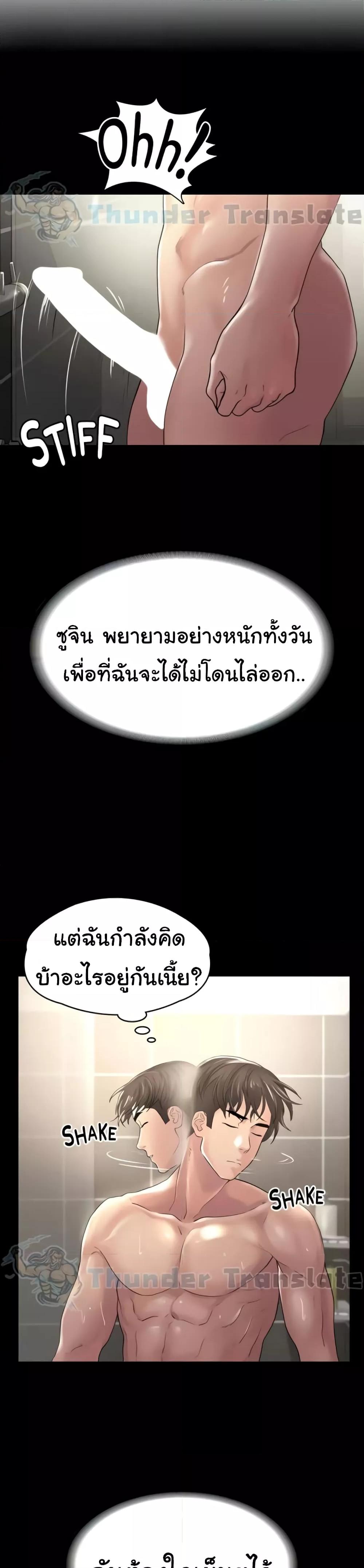 Doujin-Lc- อ่าน โดจิน มังฮวา เกาหลี ญี่ปุ่น จีน แปลไทย Ma’am, It’s on SALE! ตอนที่ 1 2 3 4 5 6 7 8 9 10 11 12 13 14 ฟรี ไม่มีโฆษณา อ่าน โดจิน Manhwa เกาหลี ญี่ปุ่น จีน เรามีครบ คัดมาให้เน้นๆ โดจิน 18+ รับประกันความฟินโดย  Doujin Lc