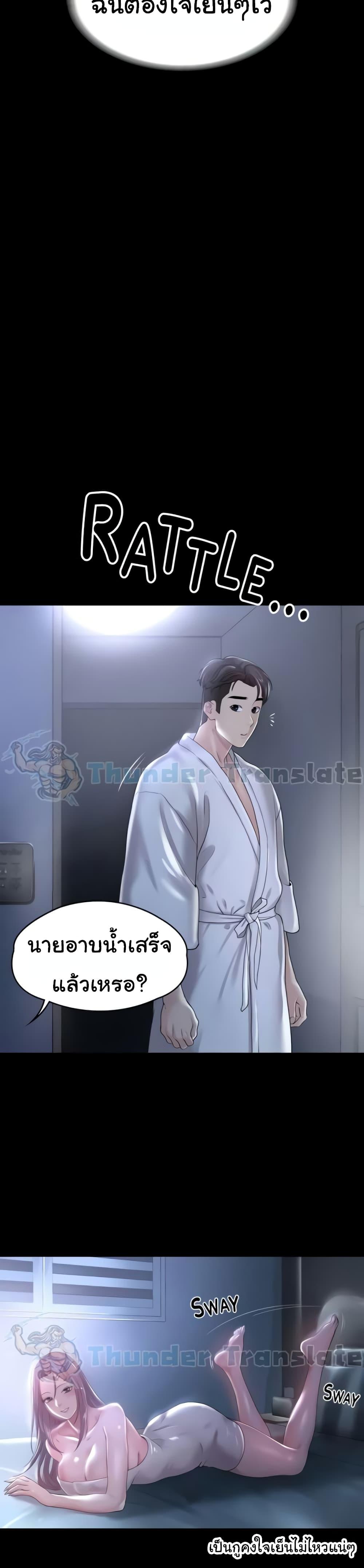 Doujin-Lc- อ่าน โดจิน มังฮวา เกาหลี ญี่ปุ่น จีน แปลไทย Ma’am, It’s on SALE! ตอนที่ 1 2 3 4 5 6 7 8 9 10 11 12 13 14 ฟรี ไม่มีโฆษณา อ่าน โดจิน Manhwa เกาหลี ญี่ปุ่น จีน เรามีครบ คัดมาให้เน้นๆ โดจิน 18+ รับประกันความฟินโดย  Doujin Lc