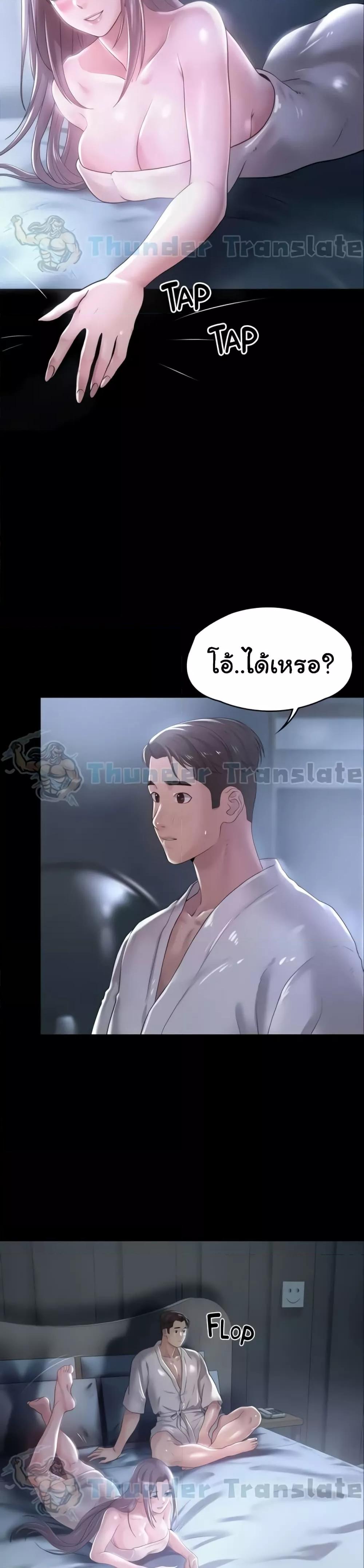 Doujin-Lc- อ่าน โดจิน มังฮวา เกาหลี ญี่ปุ่น จีน แปลไทย Ma’am, It’s on SALE! ตอนที่ 1 2 3 4 5 6 7 8 9 10 11 12 13 14 ฟรี ไม่มีโฆษณา อ่าน โดจิน Manhwa เกาหลี ญี่ปุ่น จีน เรามีครบ คัดมาให้เน้นๆ โดจิน 18+ รับประกันความฟินโดย  Doujin Lc