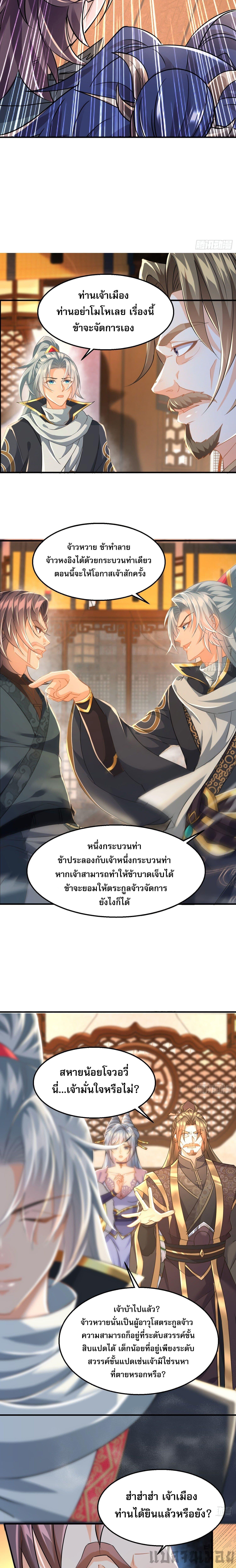 Manga-lc-com อ่านมังงะ อ่านการ์ตูน ออนไลน์ ฟรี It’s Over, I’m Bound to the Beautiful Valkyrie ตอนที่ 1 2 3 4 5 6 7 8 9 10 11 12 13 14 ฟรี ไม่มีโฆษณา Manga-lc - อ่าน มังงะ อ่าน การ์ตูน ออนไลน์ อ่านมังงะ ฟรี