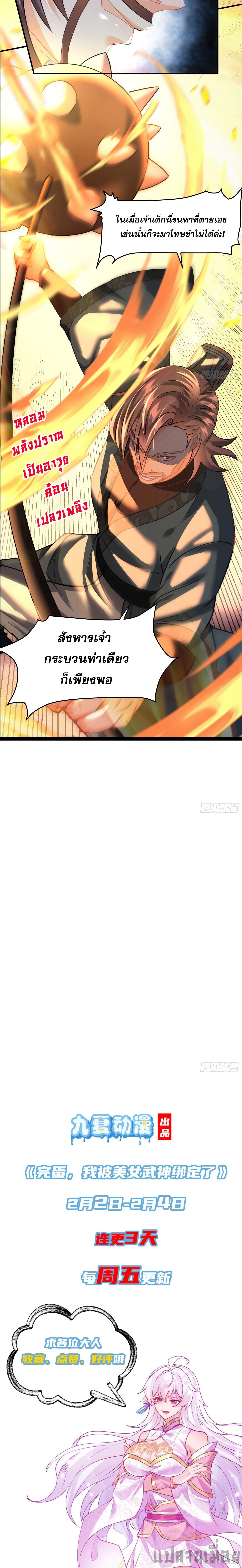 Manga-lc-com อ่านมังงะ อ่านการ์ตูน ออนไลน์ ฟรี It’s Over, I’m Bound to the Beautiful Valkyrie ตอนที่ 1 2 3 4 5 6 7 8 9 10 11 12 13 14 ฟรี ไม่มีโฆษณา Manga-lc - อ่าน มังงะ อ่าน การ์ตูน ออนไลน์ อ่านมังงะ ฟรี