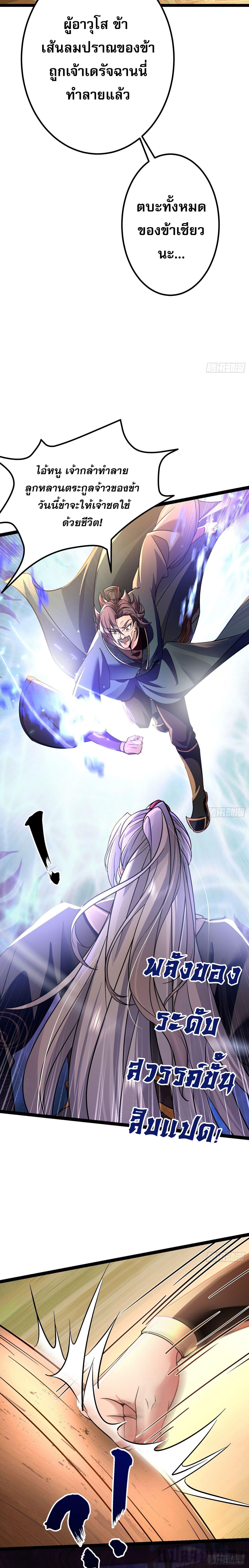 Manga-lc-com อ่านมังงะ อ่านการ์ตูน ออนไลน์ ฟรี It’s Over, I’m Bound to the Beautiful Valkyrie ตอนที่ 1 2 3 4 5 6 7 8 9 10 11 12 13 14 ฟรี ไม่มีโฆษณา Manga-lc - อ่าน มังงะ อ่าน การ์ตูน ออนไลน์ อ่านมังงะ ฟรี