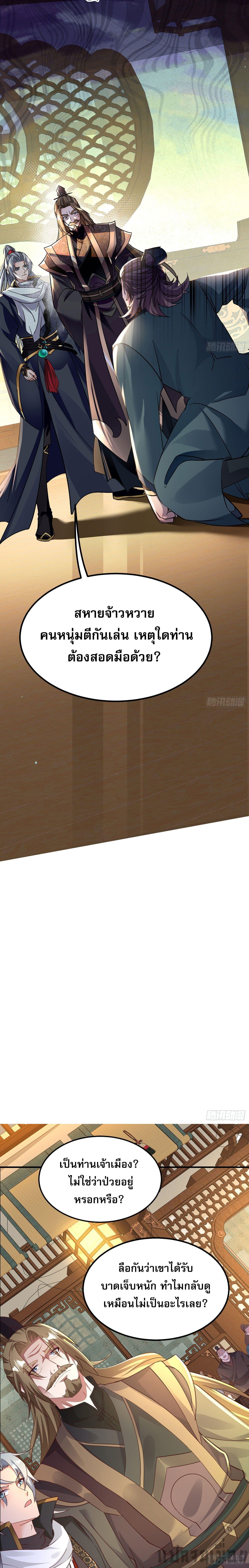 Manga-lc-com อ่านมังงะ อ่านการ์ตูน ออนไลน์ ฟรี It’s Over, I’m Bound to the Beautiful Valkyrie ตอนที่ 1 2 3 4 5 6 7 8 9 10 11 12 13 14 ฟรี ไม่มีโฆษณา Manga-lc - อ่าน มังงะ อ่าน การ์ตูน ออนไลน์ อ่านมังงะ ฟรี