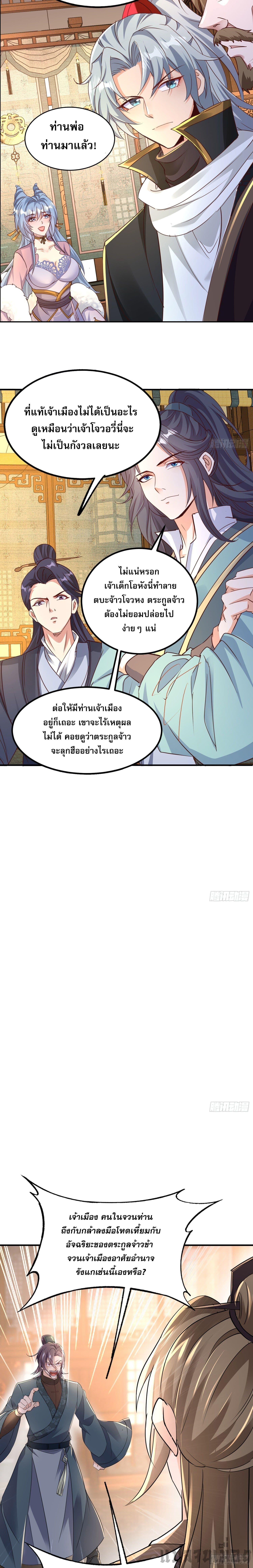 Manga-lc-com อ่านมังงะ อ่านการ์ตูน ออนไลน์ ฟรี It’s Over, I’m Bound to the Beautiful Valkyrie ตอนที่ 1 2 3 4 5 6 7 8 9 10 11 12 13 14 ฟรี ไม่มีโฆษณา Manga-lc - อ่าน มังงะ อ่าน การ์ตูน ออนไลน์ อ่านมังงะ ฟรี
