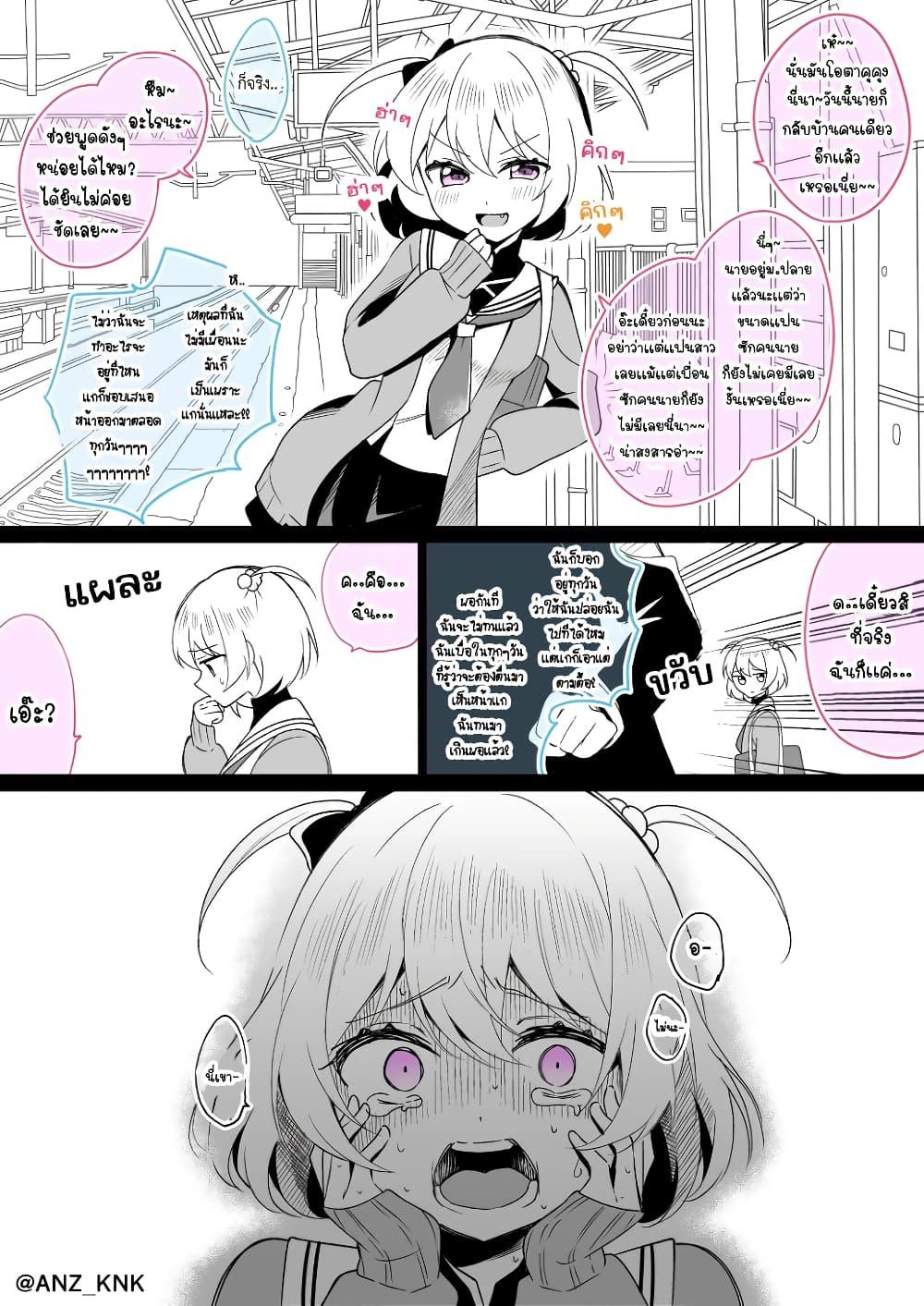 Manga-lc-com อ่านมังงะ อ่านการ์ตูน ออนไลน์ ฟรี Setting Things Straight With Brats ตอนที่ 1 2 3 4 5 6 7 8 9 10 11 12 13 14 ฟรี ไม่มีโฆษณา Manga-lc - อ่าน มังงะ อ่าน การ์ตูน ออนไลน์ อ่านมังงะ ฟรี