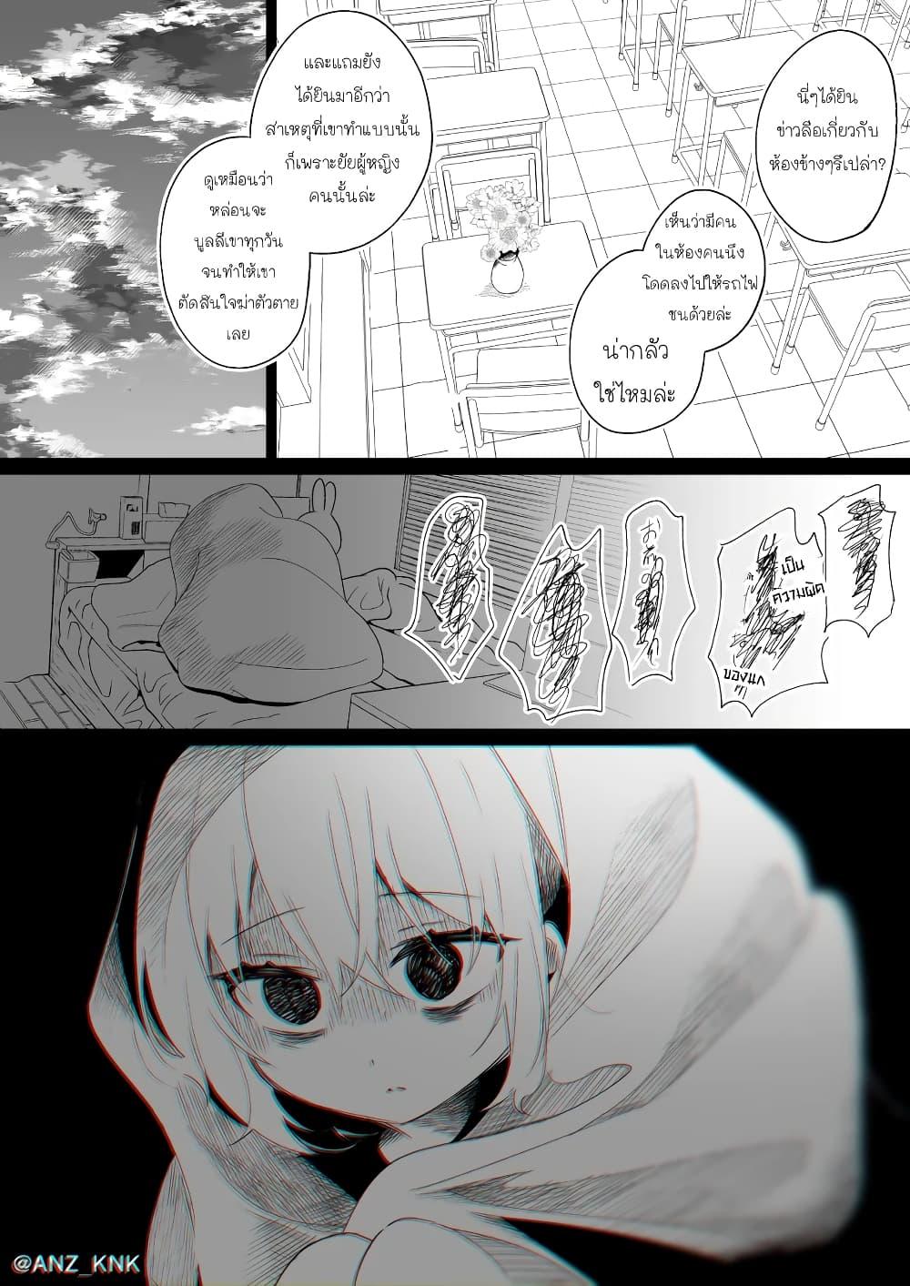 Manga-lc-com อ่านมังงะ อ่านการ์ตูน ออนไลน์ ฟรี Setting Things Straight With Brats ตอนที่ 1 2 3 4 5 6 7 8 9 10 11 12 13 14 ฟรี ไม่มีโฆษณา Manga-lc - อ่าน มังงะ อ่าน การ์ตูน ออนไลน์ อ่านมังงะ ฟรี