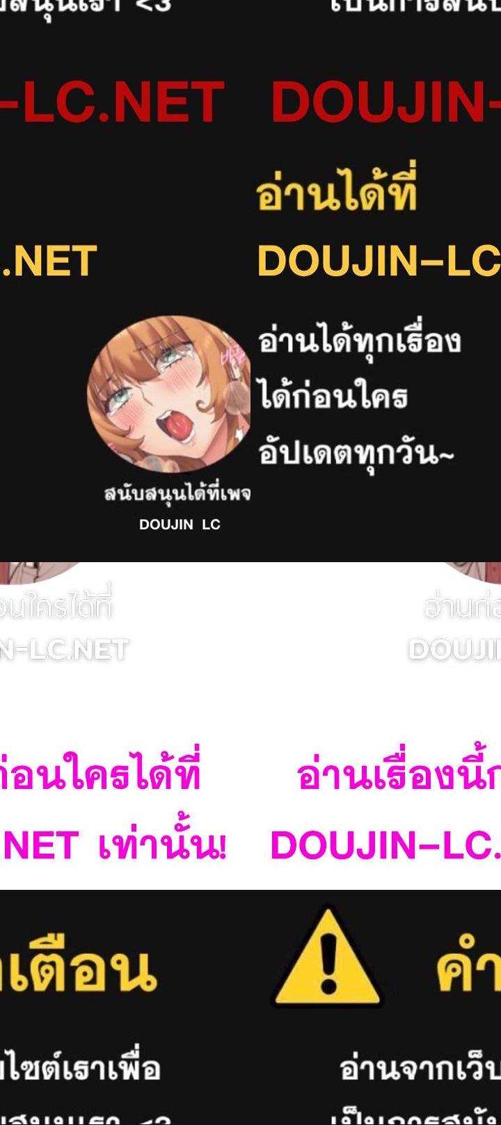 Concubine ตอนที่ 60 24