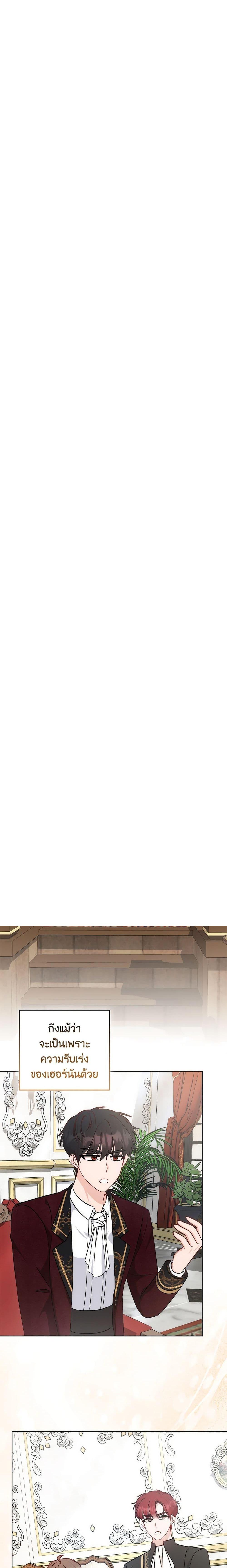 Manga-lc-com อ่านมังงะ อ่านการ์ตูน ออนไลน์ ฟรี I Became the Sister of the Time-Limited Heroine ตอนที่ 1 2 3 4 5 6 7 8 9 10 11 12 13 14 ฟรี ไม่มีโฆษณา Manga-lc - อ่าน มังงะ อ่าน การ์ตูน ออนไลน์ อ่านมังงะ ฟรี