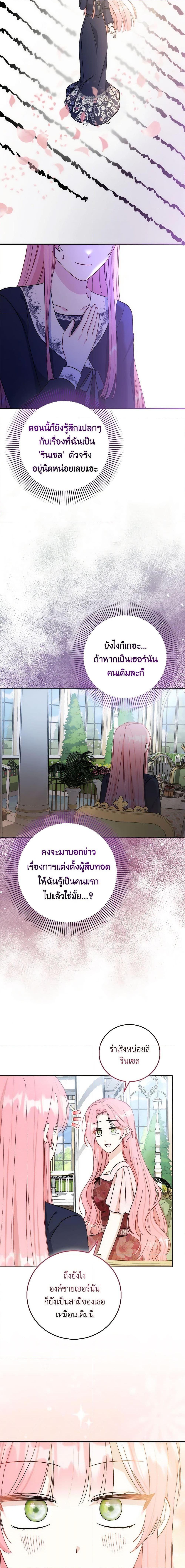 Manga-lc-com อ่านมังงะ อ่านการ์ตูน ออนไลน์ ฟรี I Became the Sister of the Time-Limited Heroine ตอนที่ 1 2 3 4 5 6 7 8 9 10 11 12 13 14 ฟรี ไม่มีโฆษณา Manga-lc - อ่าน มังงะ อ่าน การ์ตูน ออนไลน์ อ่านมังงะ ฟรี