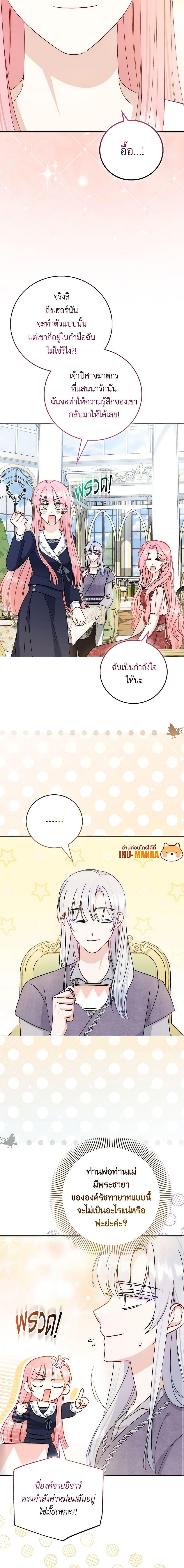 Manga-lc-com อ่านมังงะ อ่านการ์ตูน ออนไลน์ ฟรี I Became the Sister of the Time-Limited Heroine ตอนที่ 1 2 3 4 5 6 7 8 9 10 11 12 13 14 ฟรี ไม่มีโฆษณา Manga-lc - อ่าน มังงะ อ่าน การ์ตูน ออนไลน์ อ่านมังงะ ฟรี