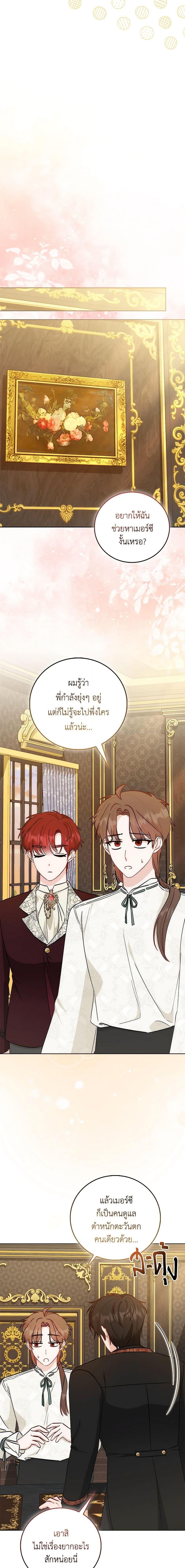 Manga-lc-com อ่านมังงะ อ่านการ์ตูน ออนไลน์ ฟรี I Became the Sister of the Time-Limited Heroine ตอนที่ 1 2 3 4 5 6 7 8 9 10 11 12 13 14 ฟรี ไม่มีโฆษณา Manga-lc - อ่าน มังงะ อ่าน การ์ตูน ออนไลน์ อ่านมังงะ ฟรี