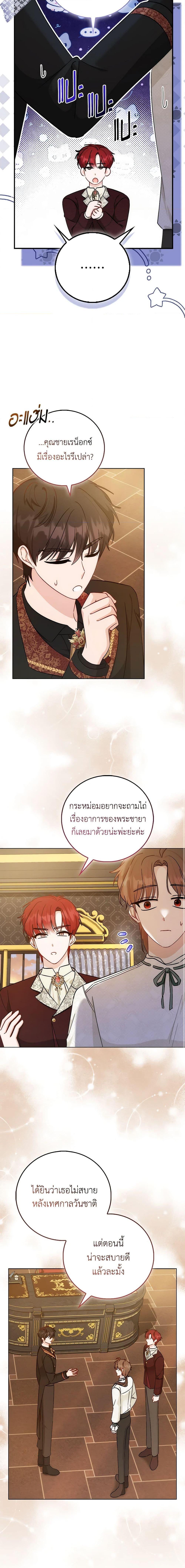 Manga-lc-com อ่านมังงะ อ่านการ์ตูน ออนไลน์ ฟรี I Became the Sister of the Time-Limited Heroine ตอนที่ 1 2 3 4 5 6 7 8 9 10 11 12 13 14 ฟรี ไม่มีโฆษณา Manga-lc - อ่าน มังงะ อ่าน การ์ตูน ออนไลน์ อ่านมังงะ ฟรี