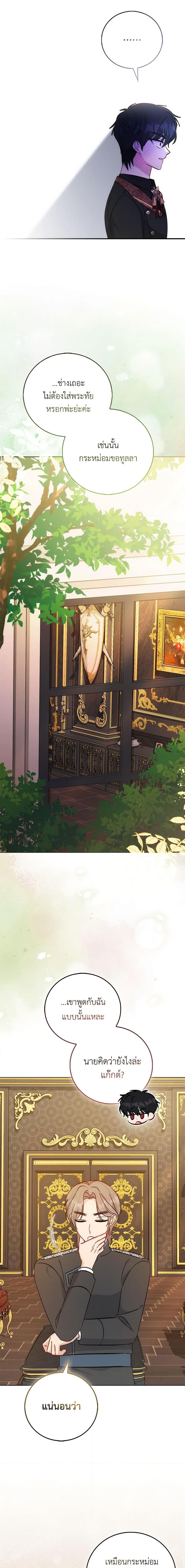 Manga-lc-com อ่านมังงะ อ่านการ์ตูน ออนไลน์ ฟรี I Became the Sister of the Time-Limited Heroine ตอนที่ 1 2 3 4 5 6 7 8 9 10 11 12 13 14 ฟรี ไม่มีโฆษณา Manga-lc - อ่าน มังงะ อ่าน การ์ตูน ออนไลน์ อ่านมังงะ ฟรี