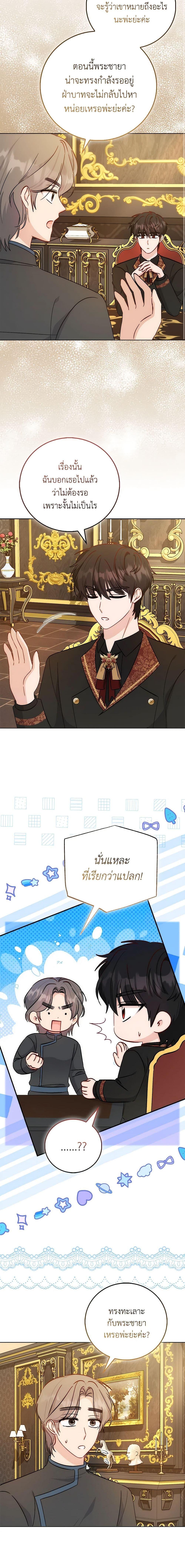 Manga-lc-com อ่านมังงะ อ่านการ์ตูน ออนไลน์ ฟรี I Became the Sister of the Time-Limited Heroine ตอนที่ 1 2 3 4 5 6 7 8 9 10 11 12 13 14 ฟรี ไม่มีโฆษณา Manga-lc - อ่าน มังงะ อ่าน การ์ตูน ออนไลน์ อ่านมังงะ ฟรี