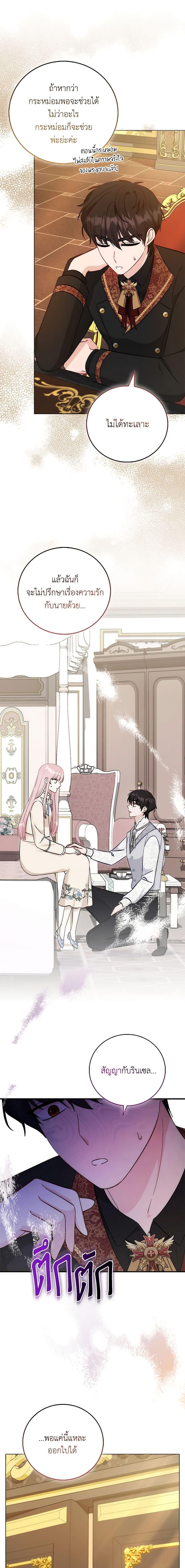 Manga-lc-com อ่านมังงะ อ่านการ์ตูน ออนไลน์ ฟรี I Became the Sister of the Time-Limited Heroine ตอนที่ 1 2 3 4 5 6 7 8 9 10 11 12 13 14 ฟรี ไม่มีโฆษณา Manga-lc - อ่าน มังงะ อ่าน การ์ตูน ออนไลน์ อ่านมังงะ ฟรี