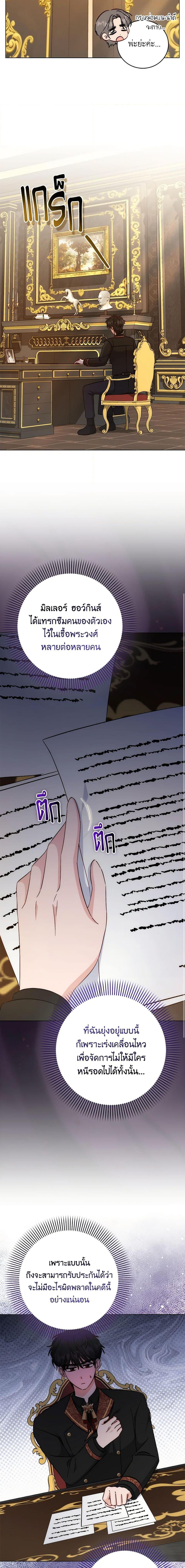 Manga-lc-com อ่านมังงะ อ่านการ์ตูน ออนไลน์ ฟรี I Became the Sister of the Time-Limited Heroine ตอนที่ 1 2 3 4 5 6 7 8 9 10 11 12 13 14 ฟรี ไม่มีโฆษณา Manga-lc - อ่าน มังงะ อ่าน การ์ตูน ออนไลน์ อ่านมังงะ ฟรี