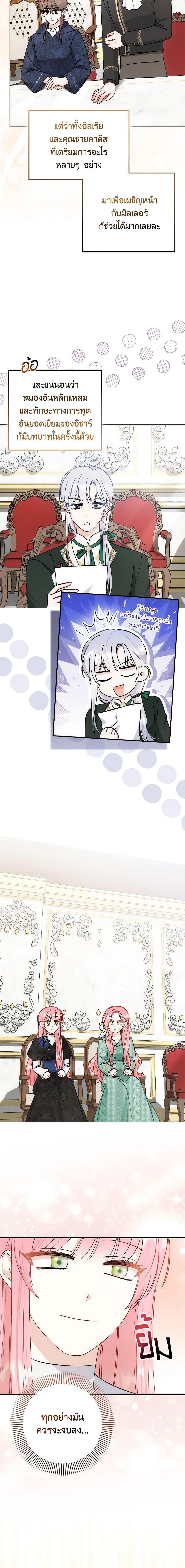 Manga-lc-com อ่านมังงะ อ่านการ์ตูน ออนไลน์ ฟรี I Became the Sister of the Time-Limited Heroine ตอนที่ 1 2 3 4 5 6 7 8 9 10 11 12 13 14 ฟรี ไม่มีโฆษณา Manga-lc - อ่าน มังงะ อ่าน การ์ตูน ออนไลน์ อ่านมังงะ ฟรี