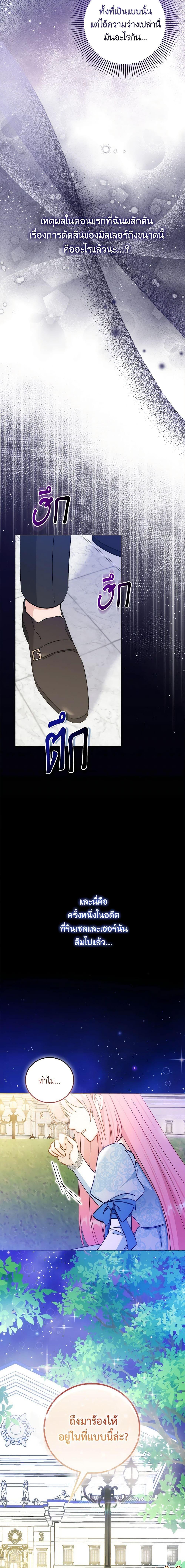 Manga-lc-com อ่านมังงะ อ่านการ์ตูน ออนไลน์ ฟรี I Became the Sister of the Time-Limited Heroine ตอนที่ 1 2 3 4 5 6 7 8 9 10 11 12 13 14 ฟรี ไม่มีโฆษณา Manga-lc - อ่าน มังงะ อ่าน การ์ตูน ออนไลน์ อ่านมังงะ ฟรี