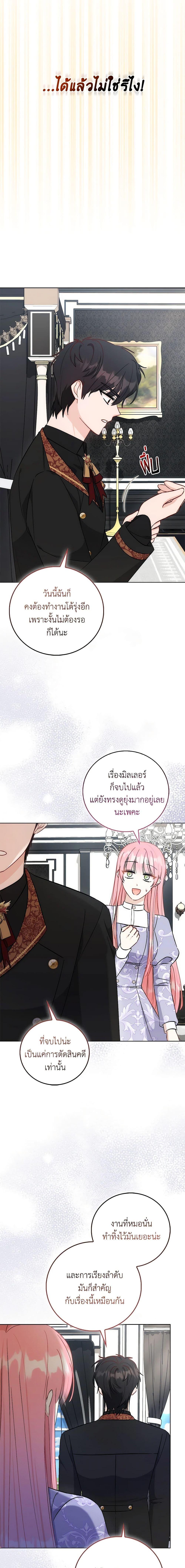 Manga-lc-com อ่านมังงะ อ่านการ์ตูน ออนไลน์ ฟรี I Became the Sister of the Time-Limited Heroine ตอนที่ 1 2 3 4 5 6 7 8 9 10 11 12 13 14 ฟรี ไม่มีโฆษณา Manga-lc - อ่าน มังงะ อ่าน การ์ตูน ออนไลน์ อ่านมังงะ ฟรี