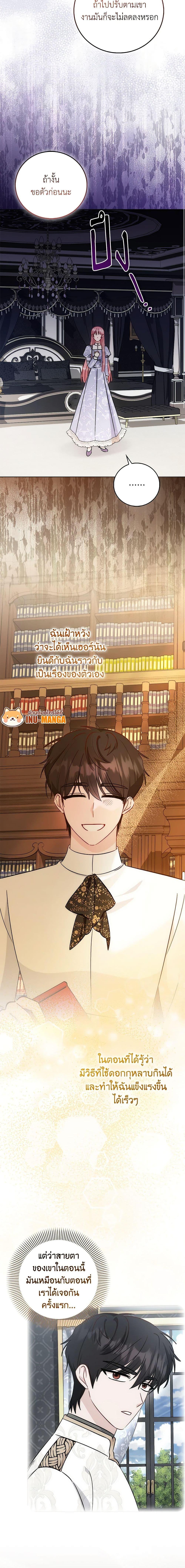 Manga-lc-com อ่านมังงะ อ่านการ์ตูน ออนไลน์ ฟรี I Became the Sister of the Time-Limited Heroine ตอนที่ 1 2 3 4 5 6 7 8 9 10 11 12 13 14 ฟรี ไม่มีโฆษณา Manga-lc - อ่าน มังงะ อ่าน การ์ตูน ออนไลน์ อ่านมังงะ ฟรี