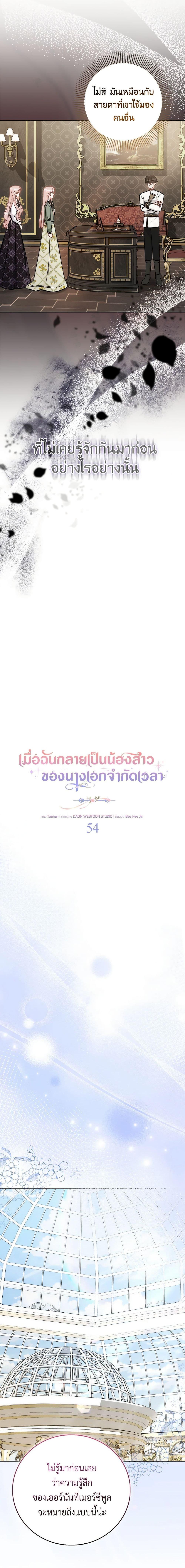 Manga-lc-com อ่านมังงะ อ่านการ์ตูน ออนไลน์ ฟรี I Became the Sister of the Time-Limited Heroine ตอนที่ 1 2 3 4 5 6 7 8 9 10 11 12 13 14 ฟรี ไม่มีโฆษณา Manga-lc - อ่าน มังงะ อ่าน การ์ตูน ออนไลน์ อ่านมังงะ ฟรี