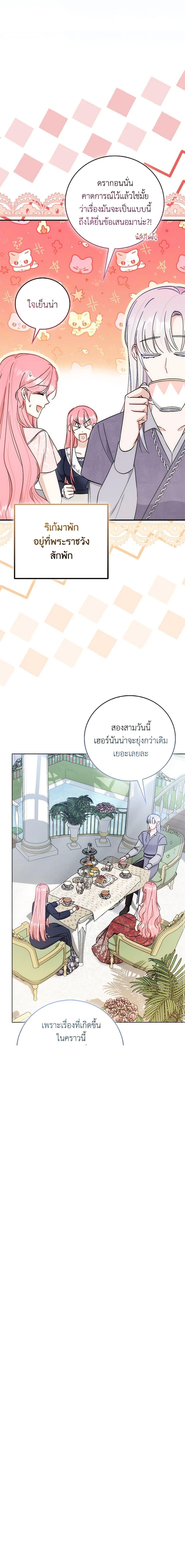 Manga-lc-com อ่านมังงะ อ่านการ์ตูน ออนไลน์ ฟรี I Became the Sister of the Time-Limited Heroine ตอนที่ 1 2 3 4 5 6 7 8 9 10 11 12 13 14 ฟรี ไม่มีโฆษณา Manga-lc - อ่าน มังงะ อ่าน การ์ตูน ออนไลน์ อ่านมังงะ ฟรี