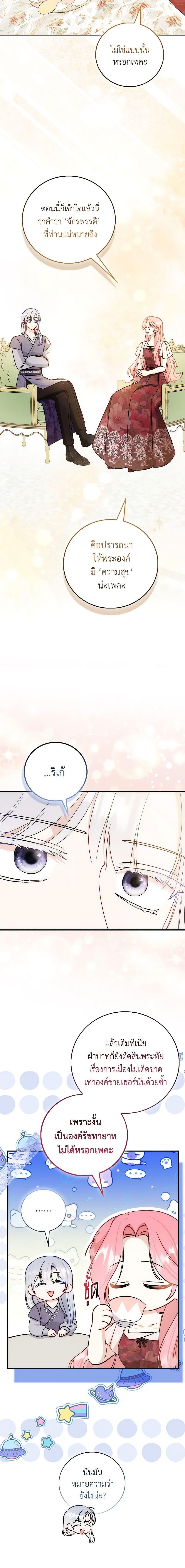 Manga-lc-com อ่านมังงะ อ่านการ์ตูน ออนไลน์ ฟรี I Became the Sister of the Time-Limited Heroine ตอนที่ 1 2 3 4 5 6 7 8 9 10 11 12 13 14 ฟรี ไม่มีโฆษณา Manga-lc - อ่าน มังงะ อ่าน การ์ตูน ออนไลน์ อ่านมังงะ ฟรี