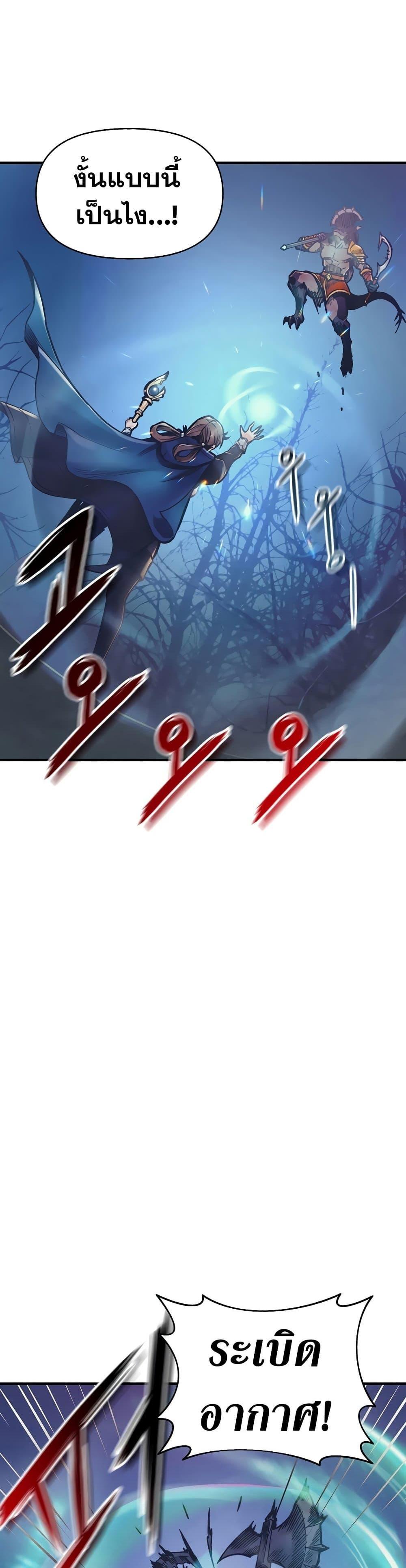 Manga-lc-com อ่านมังงะ อ่านการ์ตูน ออนไลน์ ฟรี The Healing Priest of the Sun ตอนที่ 1 2 3 4 5 6 7 8 9 10 11 12 13 14 ฟรี ไม่มีโฆษณา Manga-lc - อ่าน มังงะ อ่าน การ์ตูน ออนไลน์ อ่านมังงะ ฟรี