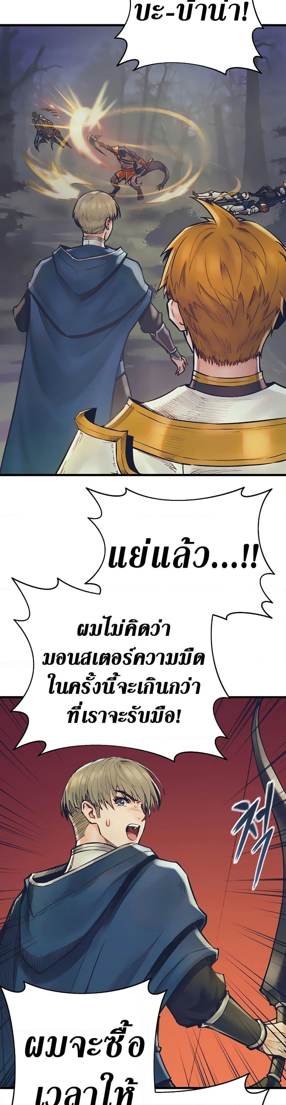 Manga-lc-com อ่านมังงะ อ่านการ์ตูน ออนไลน์ ฟรี The Healing Priest of the Sun ตอนที่ 1 2 3 4 5 6 7 8 9 10 11 12 13 14 ฟรี ไม่มีโฆษณา Manga-lc - อ่าน มังงะ อ่าน การ์ตูน ออนไลน์ อ่านมังงะ ฟรี
