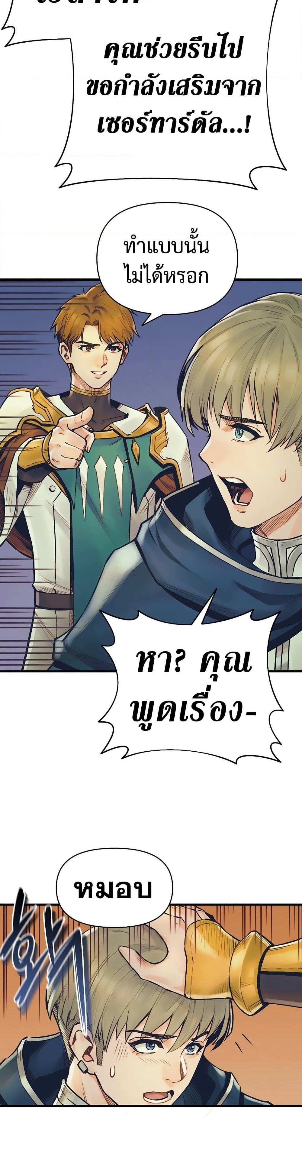 Manga-lc-com อ่านมังงะ อ่านการ์ตูน ออนไลน์ ฟรี The Healing Priest of the Sun ตอนที่ 1 2 3 4 5 6 7 8 9 10 11 12 13 14 ฟรี ไม่มีโฆษณา Manga-lc - อ่าน มังงะ อ่าน การ์ตูน ออนไลน์ อ่านมังงะ ฟรี
